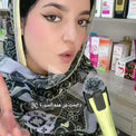 مريم محمد